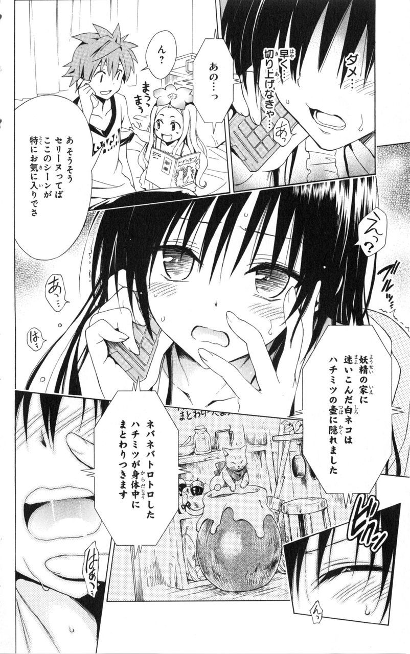 [Image] [-] Kotegawa Yui is the most erotic too legendary wwwwwww 30