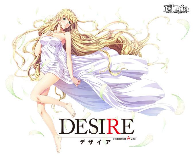 DESIRE remaster a ver. CG Photo Gallery 1