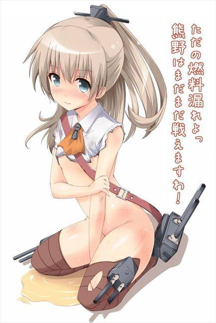 [Kantai Collection] I've been collecting images because Kumano is erotic. 13