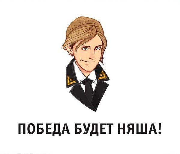 Natalia Poklonskaya 106