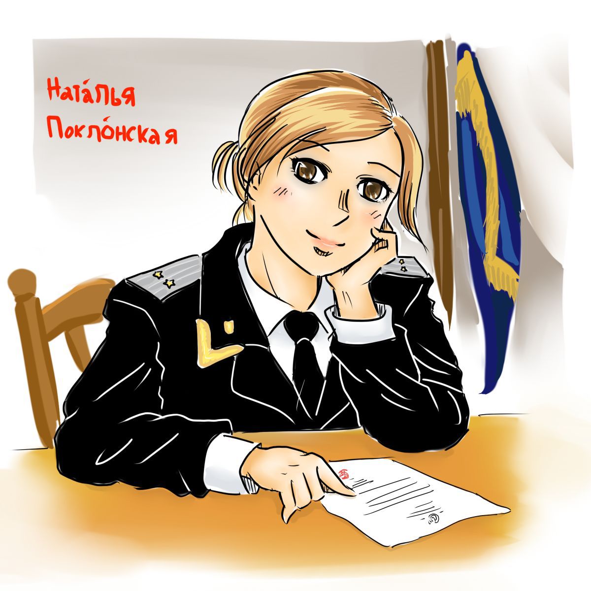 Natalia Poklonskaya 112