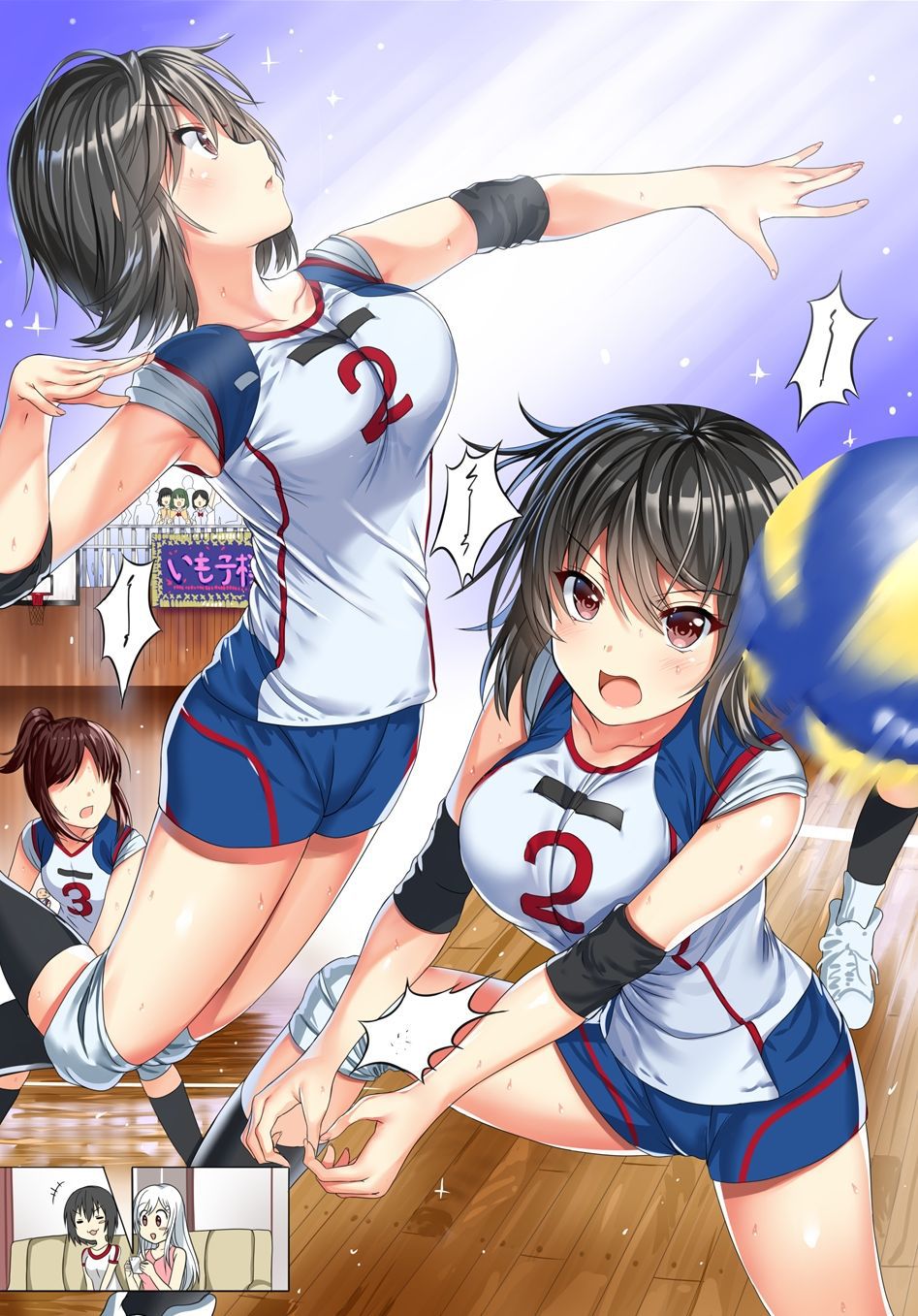 [Secondary ZIP] 100 pictures of the sports girl because it is a day of physical education 79