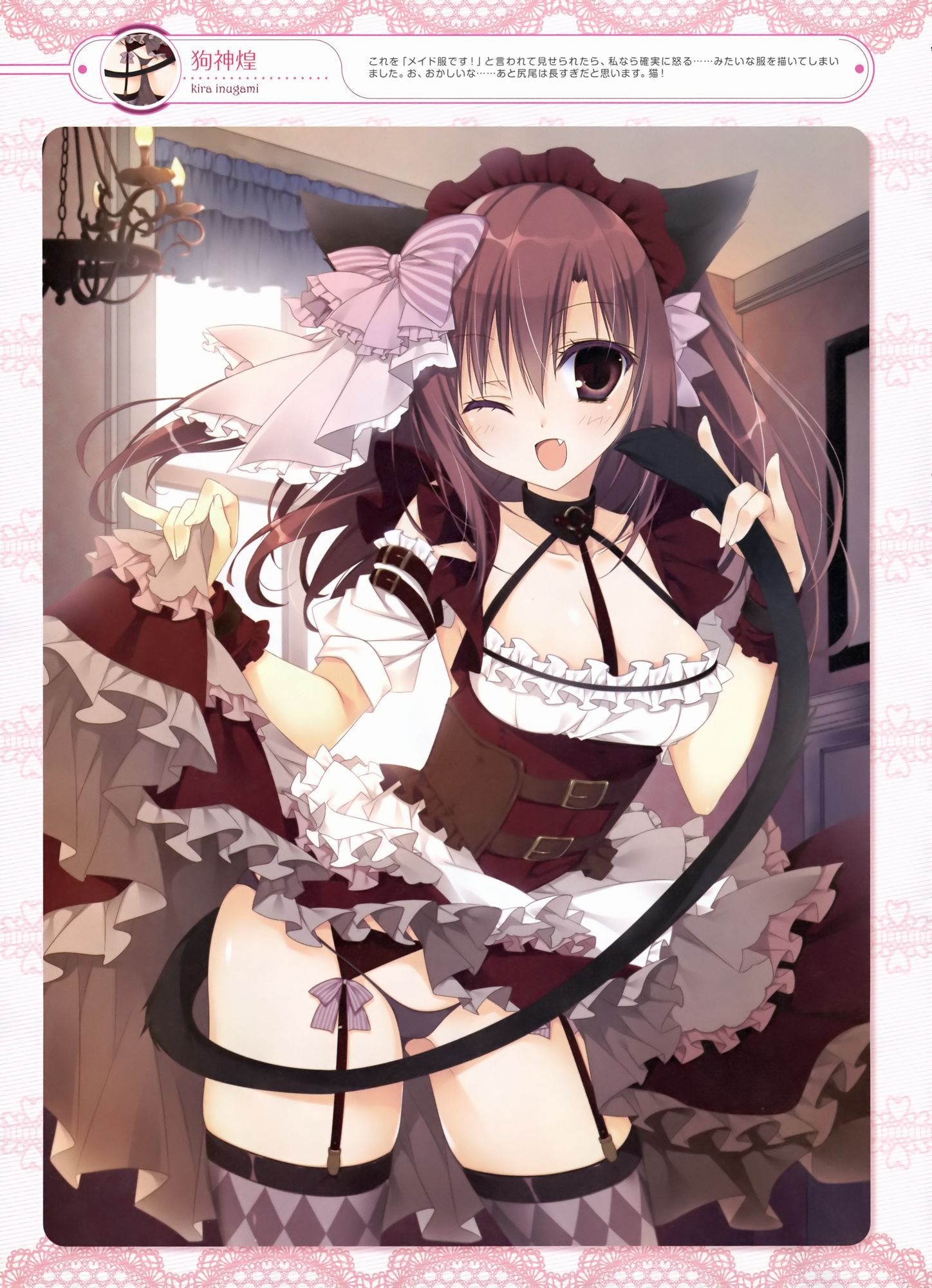 [Secondary ZIP] cute cat ear daughter and cats want to put together images 11