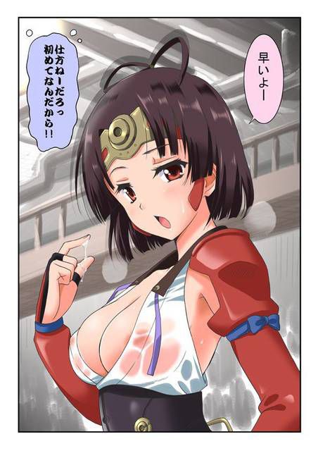 [60 sheets] Cavanelli-chan's secondary erotic image collection of the upper Iron Castle. 1 【 kabaneri 】 8