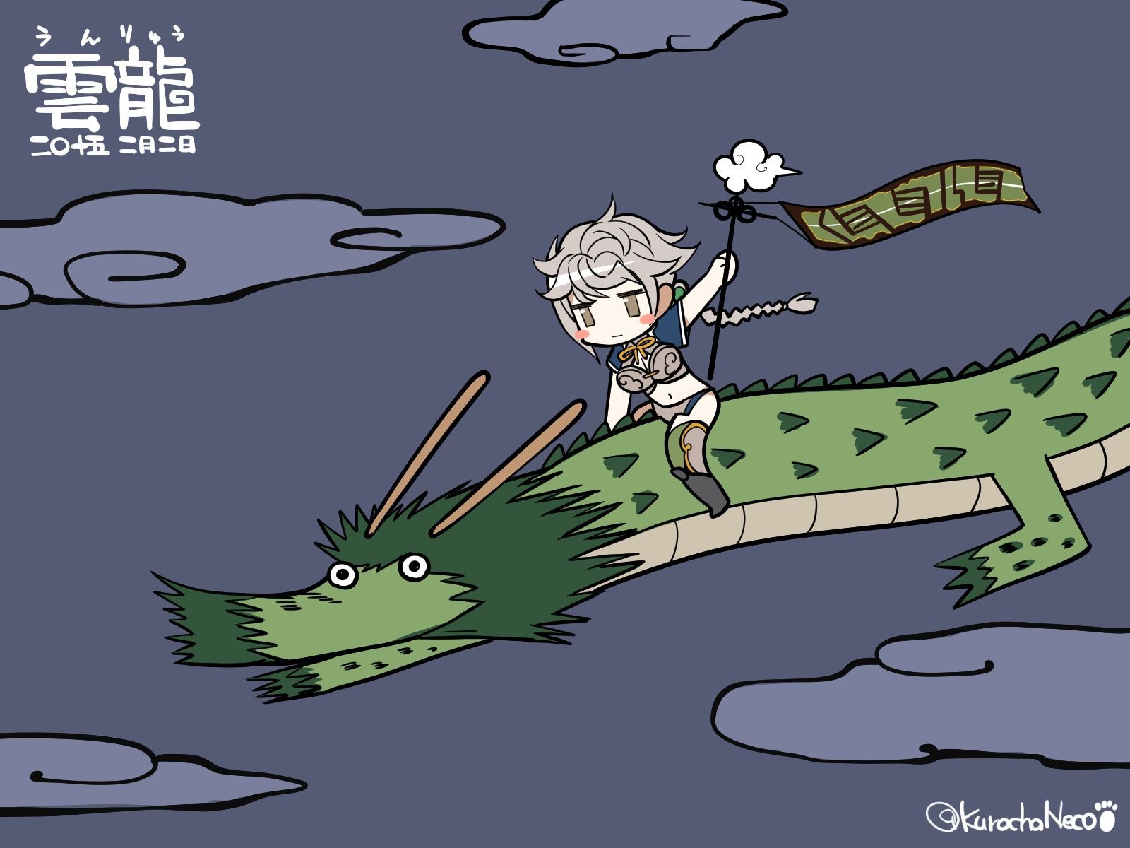 [Secondary ZIP] cloud milk ship this 100 pieces of cute image of the dragon-chan 100
