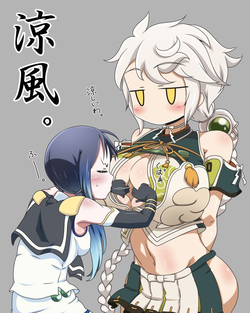 [Secondary ZIP] cloud milk ship this 100 pieces of cute image of the dragon-chan 56