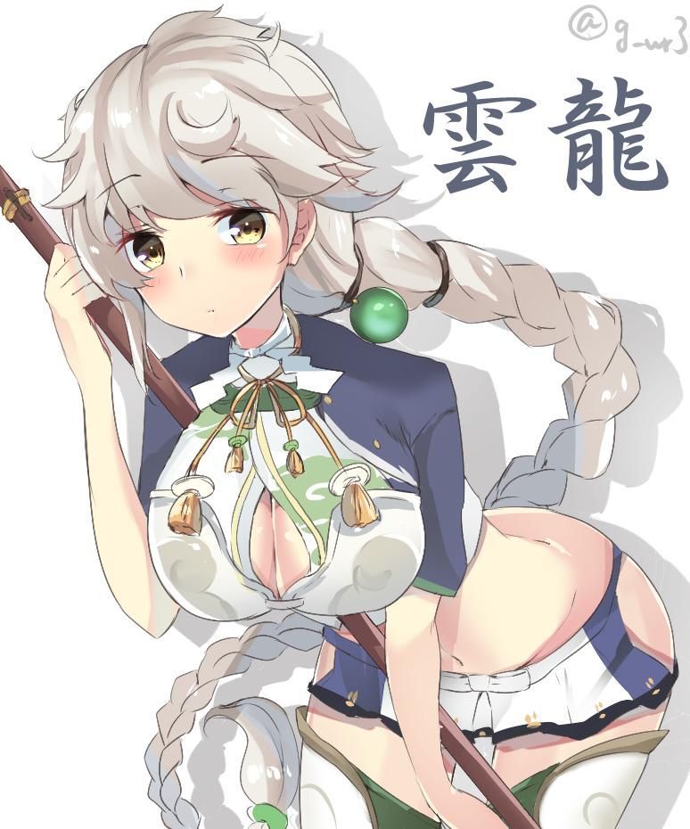 [Secondary ZIP] cloud milk ship this 100 pieces of cute image of the dragon-chan 73