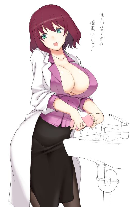 [Rikejo] Secondary erotic images of the intelligent and filthy women who look good white coat 32