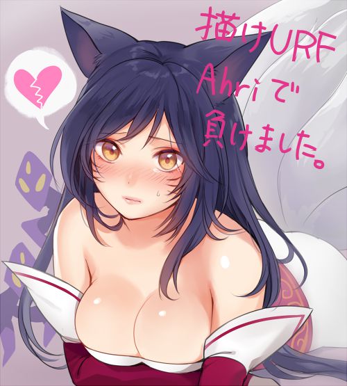 [LoL] League of Legends Erotic Image Summary Vol. 2 7