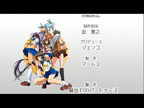 Ikkitousen Dragon Destiny OVA 01 - 3 min 30