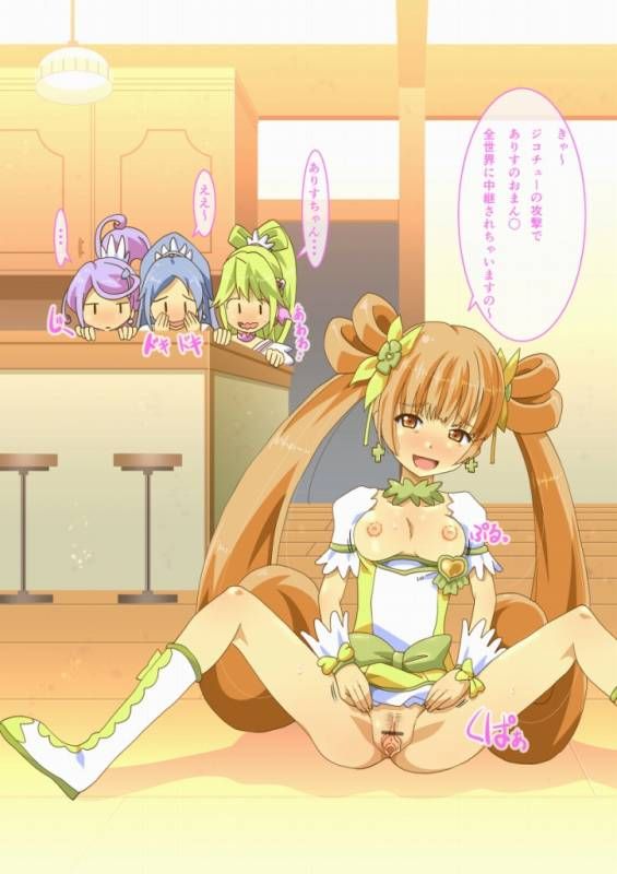 Erotic images of PreCure 20