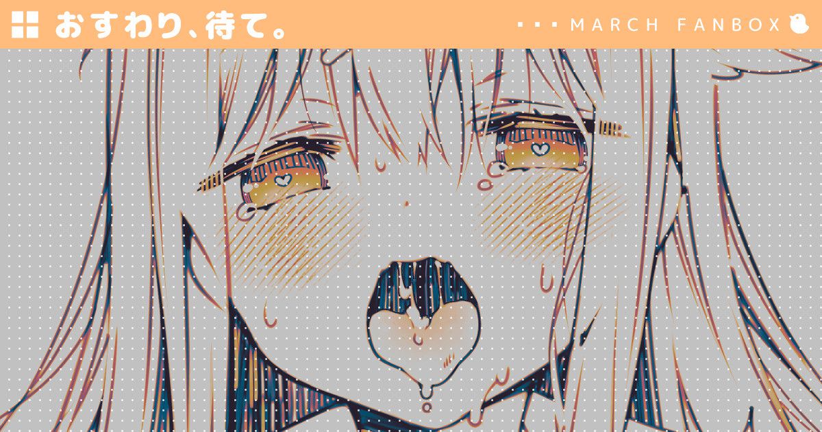 【Sad news】 Hinakoto turns into a gachiero manga at the hands of the original author ... 1