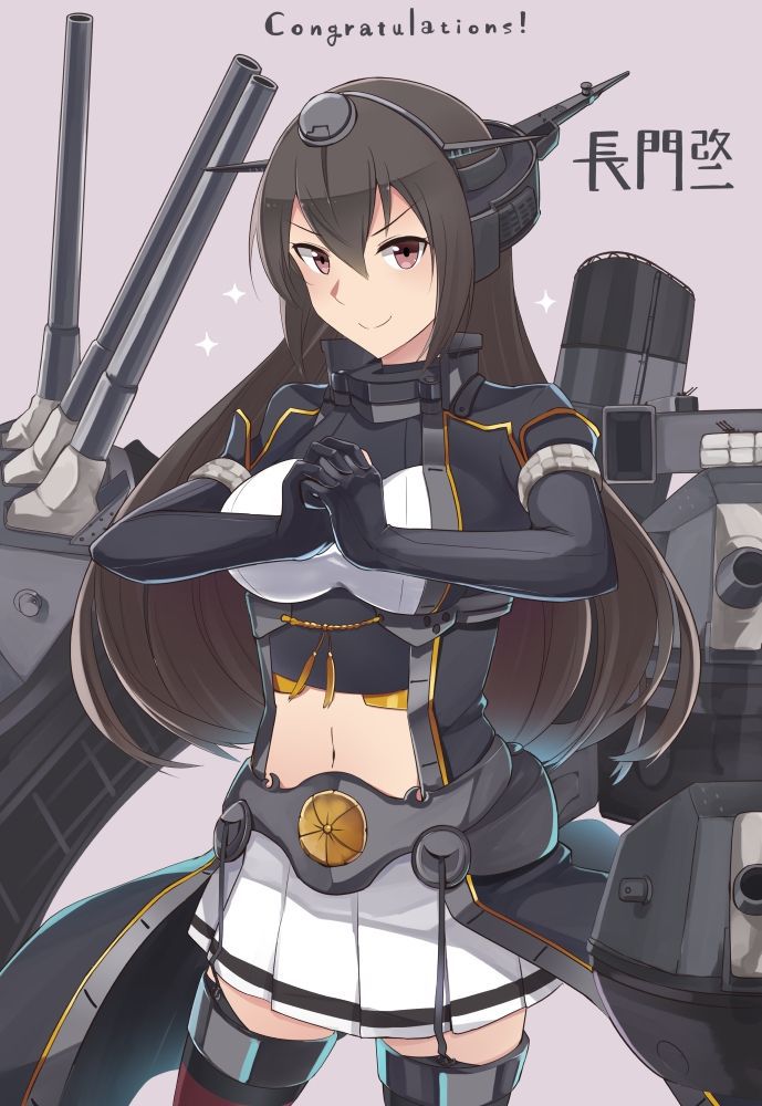 Nagato Kai 2 Images 50 photos 16