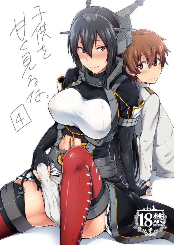 Nagato Kai 2 Images 50 photos 3