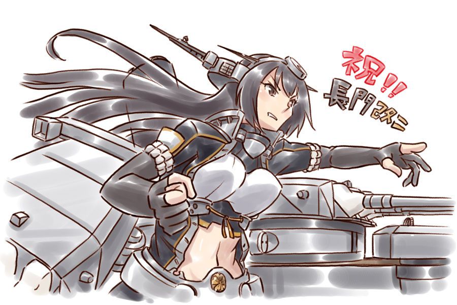 Nagato Kai 2 Images 50 photos 50