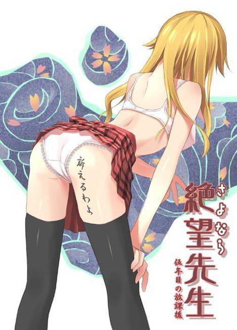 [50 pieces of Despair girl] second erotic image part2 of Sayonara Zetsubou Sensei 49