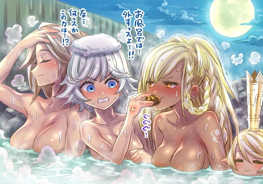 Review the erotic images of Gran Blue Fantasy 5