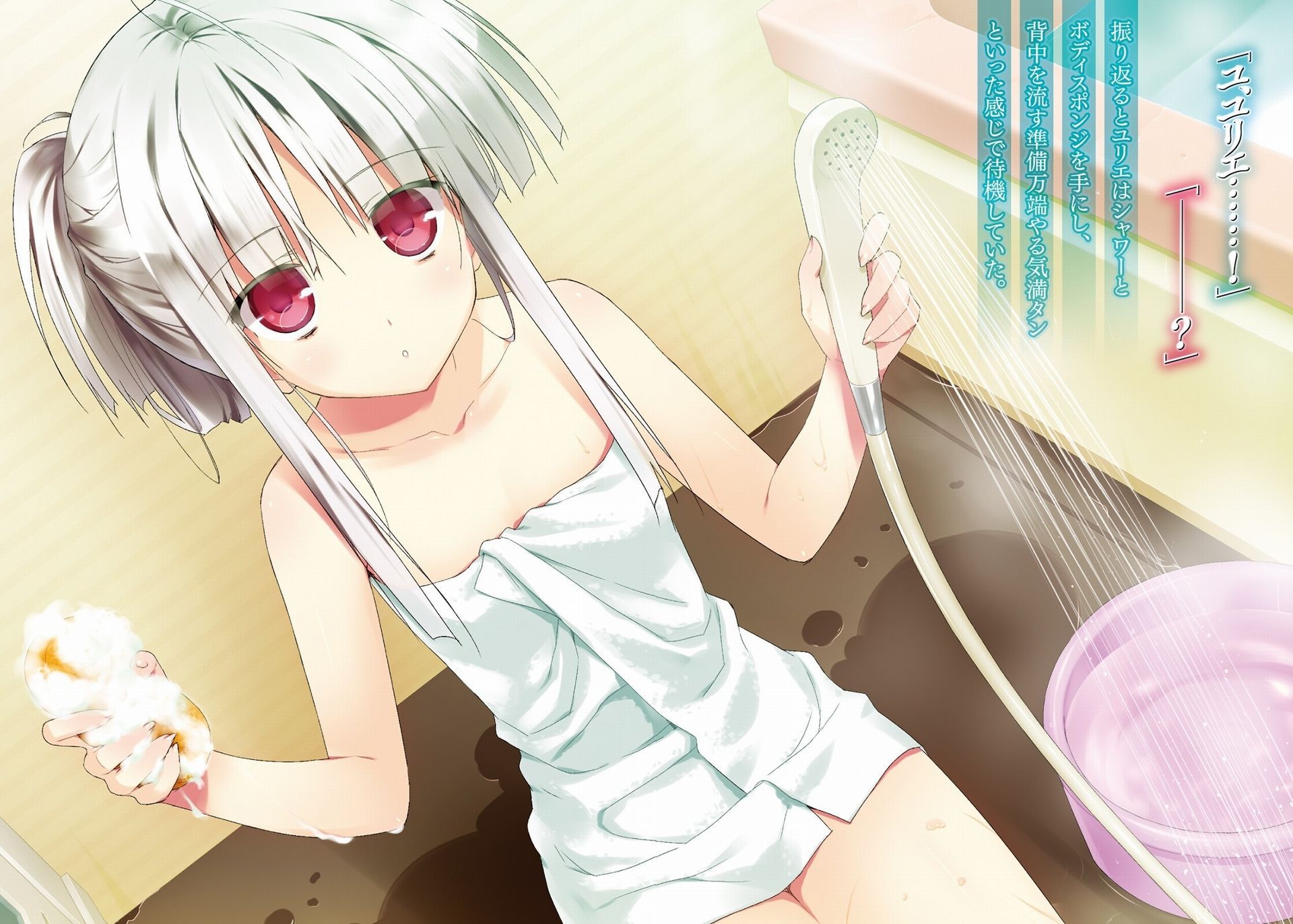 [Secondary ZIP] I want to join the bath Dawson Girl second picture 8