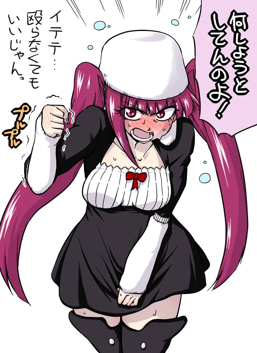 [Hanya] Riruka Dokugamine 22