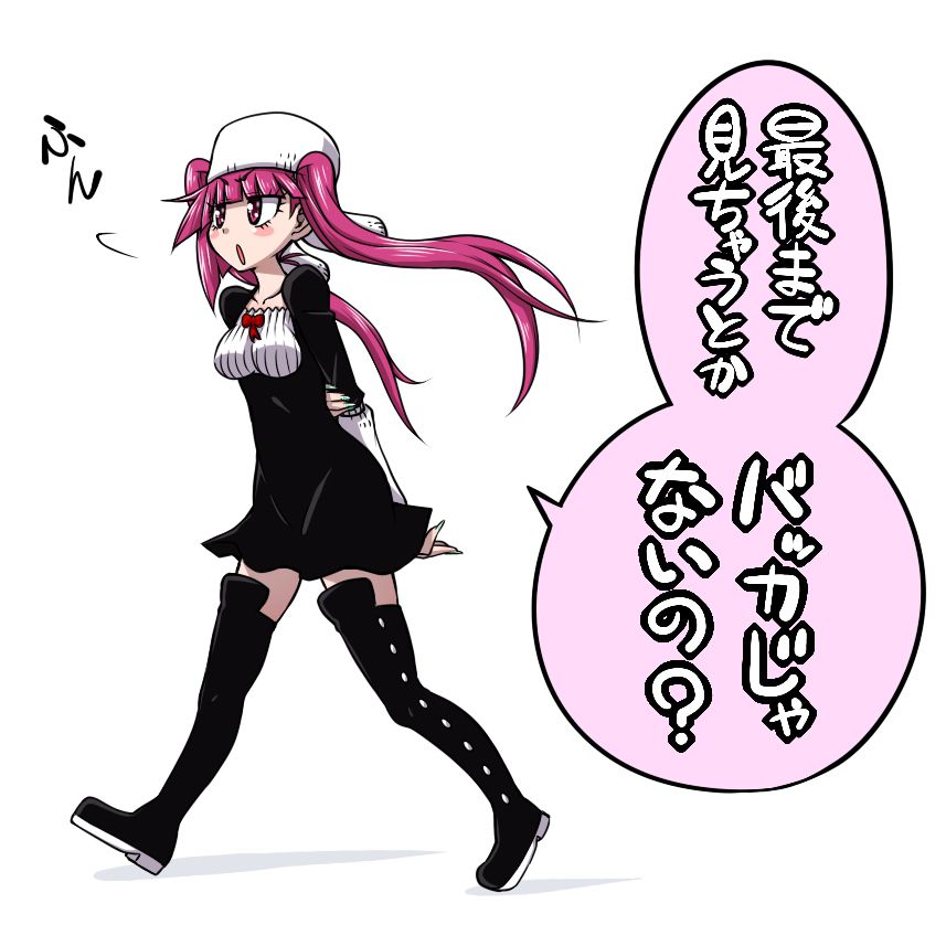 [Hanya] Riruka Dokugamine 357