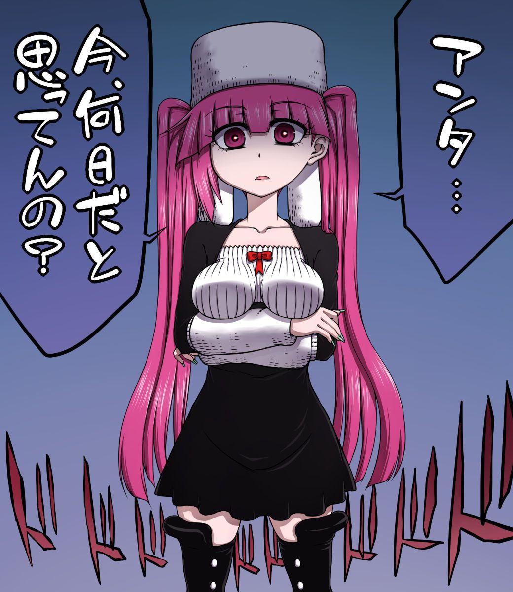 [Hanya] Riruka Dokugamine 420