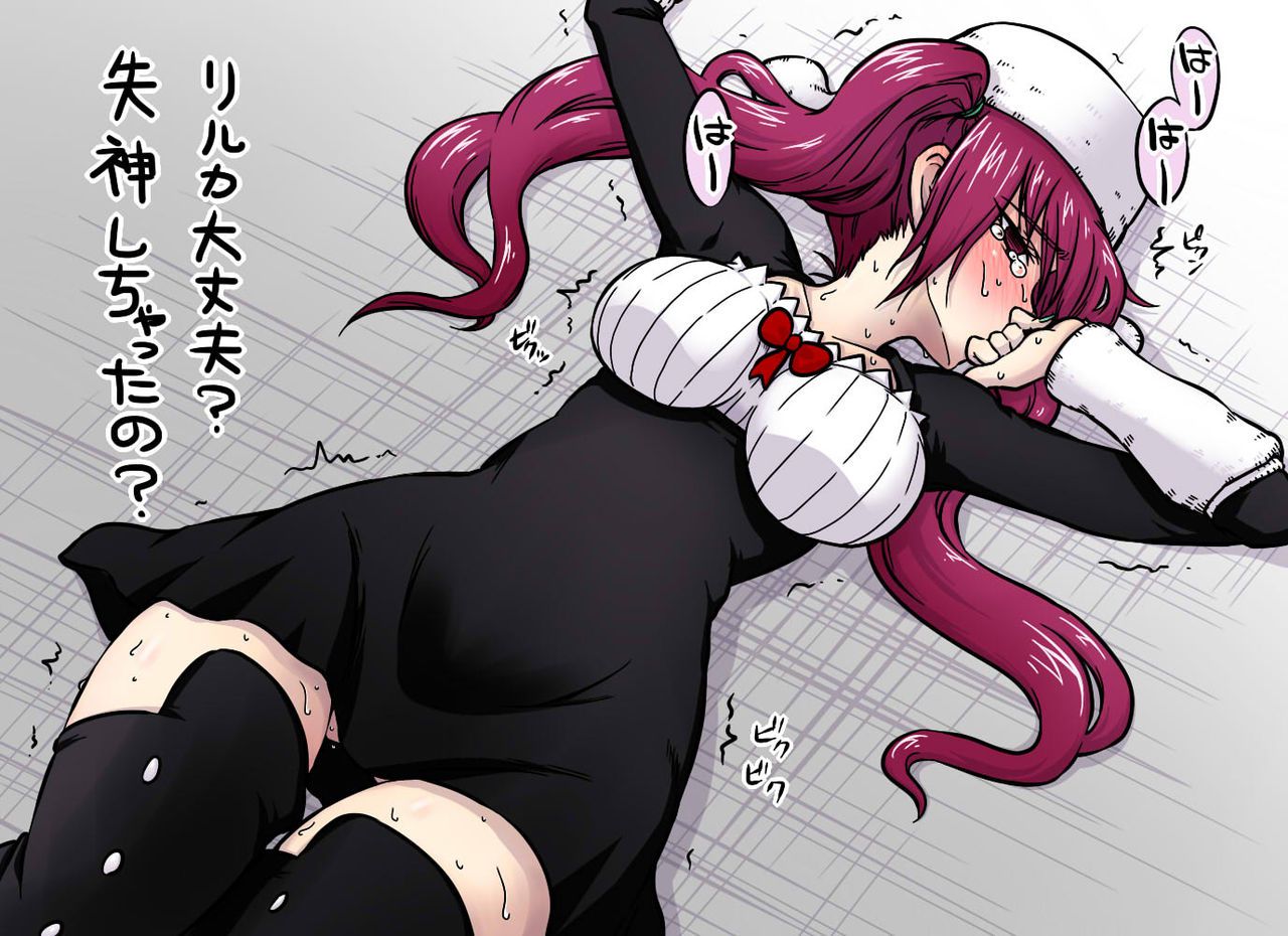 [Hanya] Riruka Dokugamine 83