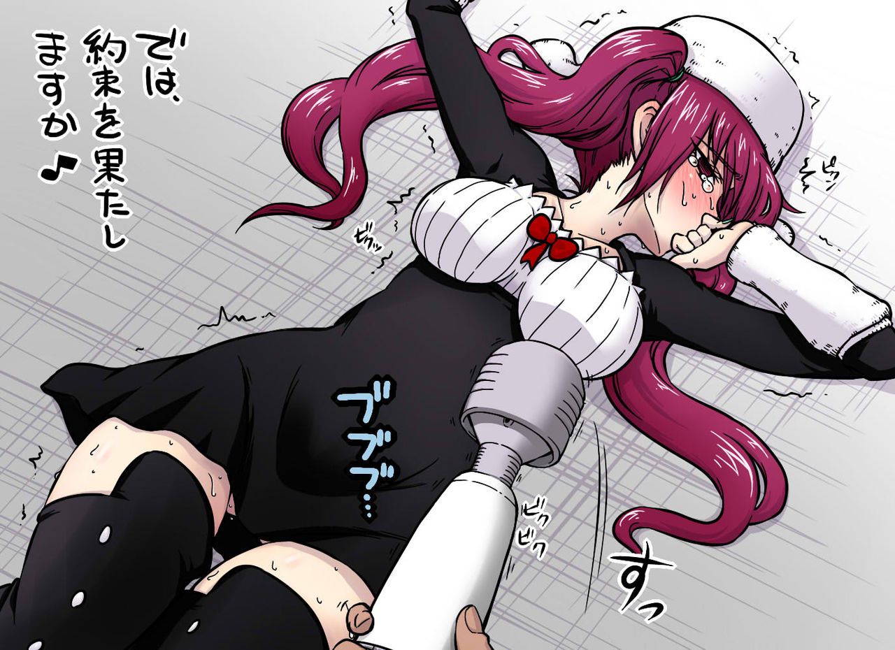 [Hanya] Riruka Dokugamine 84