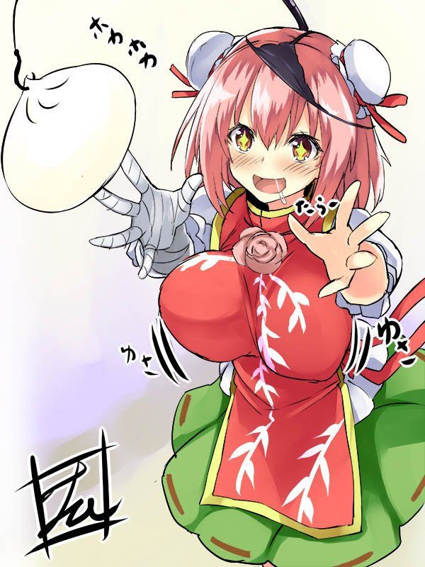 [Secondary ZIP] 100 pieces of cute picture of Ibaraki Hana-chan of Touhou Project 44