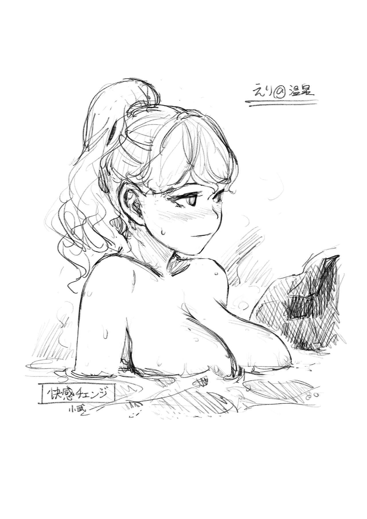 [Artist]  Xiaowoo 小武（しゃおうー） 441