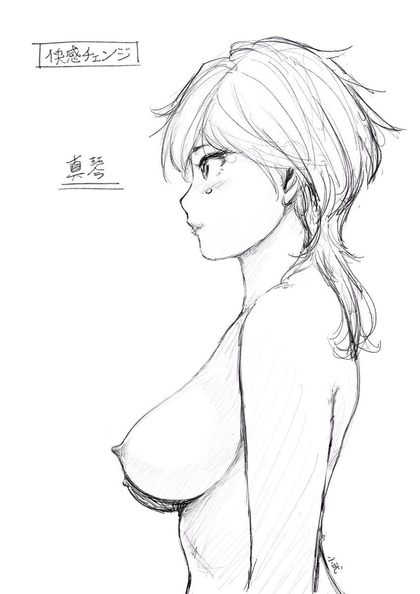 [Artist]  Xiaowoo 小武（しゃおうー） 515