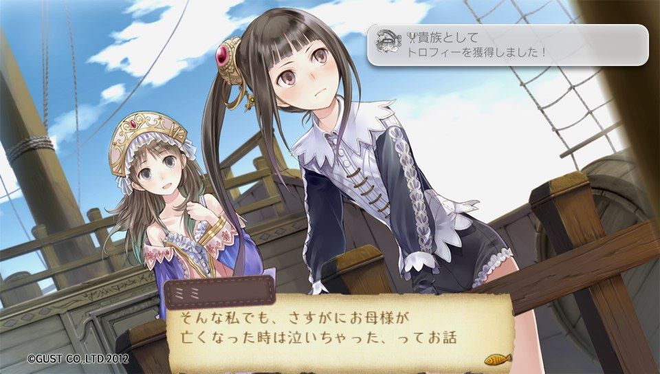 [with images] Totori of the atelier is too naughty armpit wwwwwwwwwww 5