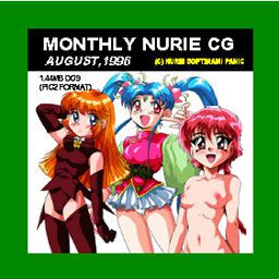 [EYEBALL] NURIE CD-R PERFECT COLLECTION VER.1.11 (Various) [あい・ぼうる] NURIE CD-R PERFECT COLLECTION VER.1.11  (よろず) 282