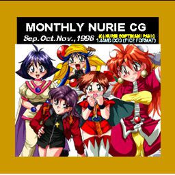 [EYEBALL] NURIE CD-R PERFECT COLLECTION VER.1.11 (Various) [あい・ぼうる] NURIE CD-R PERFECT COLLECTION VER.1.11  (よろず) 283