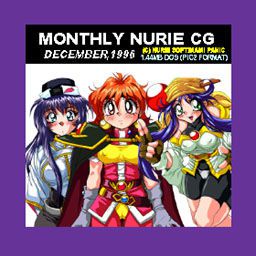 [EYEBALL] NURIE CD-R PERFECT COLLECTION VER.1.11 (Various) [あい・ぼうる] NURIE CD-R PERFECT COLLECTION VER.1.11  (よろず) 284