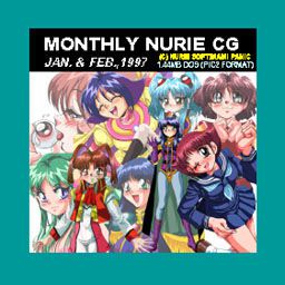 [EYEBALL] NURIE CD-R PERFECT COLLECTION VER.1.11 (Various) [あい・ぼうる] NURIE CD-R PERFECT COLLECTION VER.1.11  (よろず) 285