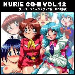 [EYEBALL] NURIE CD-R PERFECT COLLECTION VER.1.11 (Various) [あい・ぼうる] NURIE CD-R PERFECT COLLECTION VER.1.11  (よろず) 291