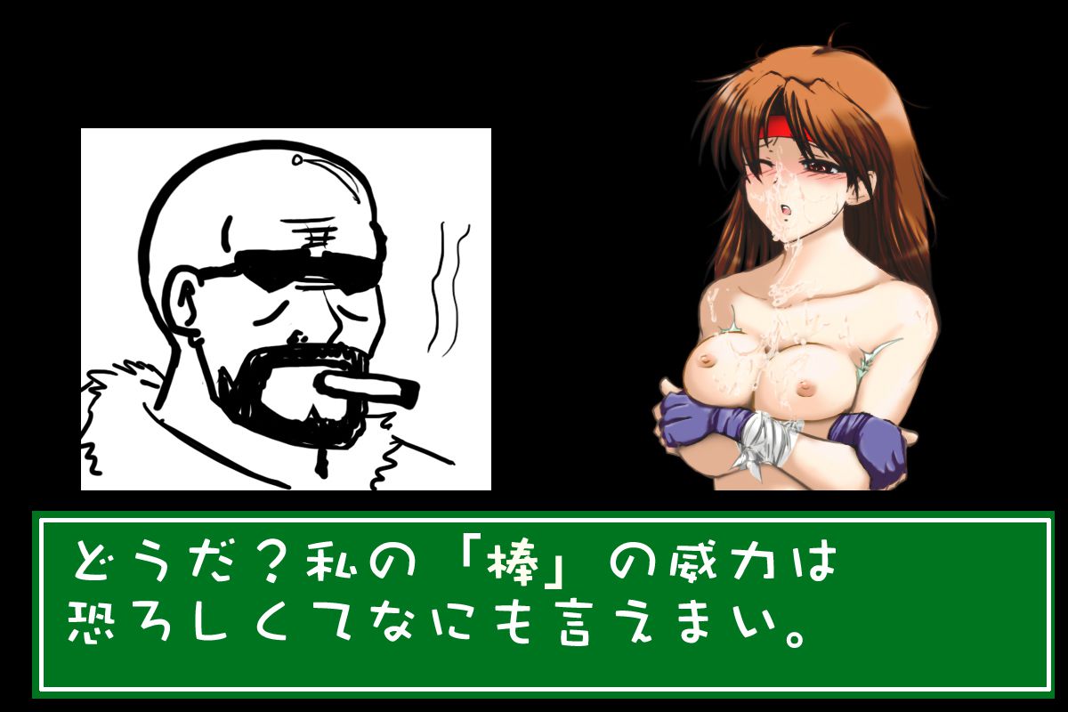 [Indian_To_the_right] Strip KO! And after that... (King of Fighters) [Indian_To_the_right] 脱衣KO!その後は… 197