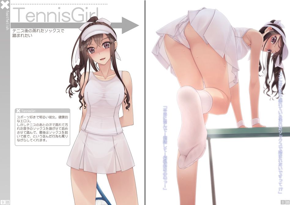 [Image mass] two-dimensional girl pants look erotic illustrations are you guys not excited to see? www 64