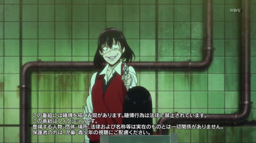 Bet Keglui 7 Story "Women to reject" impression. It's just a death Yumeko 1