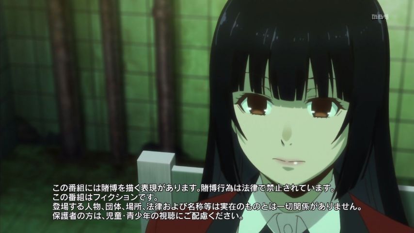 Bet Keglui 7 Story "Women to reject" impression. It's just a death Yumeko 2