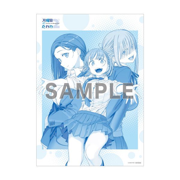 BD store bonus of the second season of the anime "Monday no Tawawa" such as swimsuit illustration of erotic and! 3