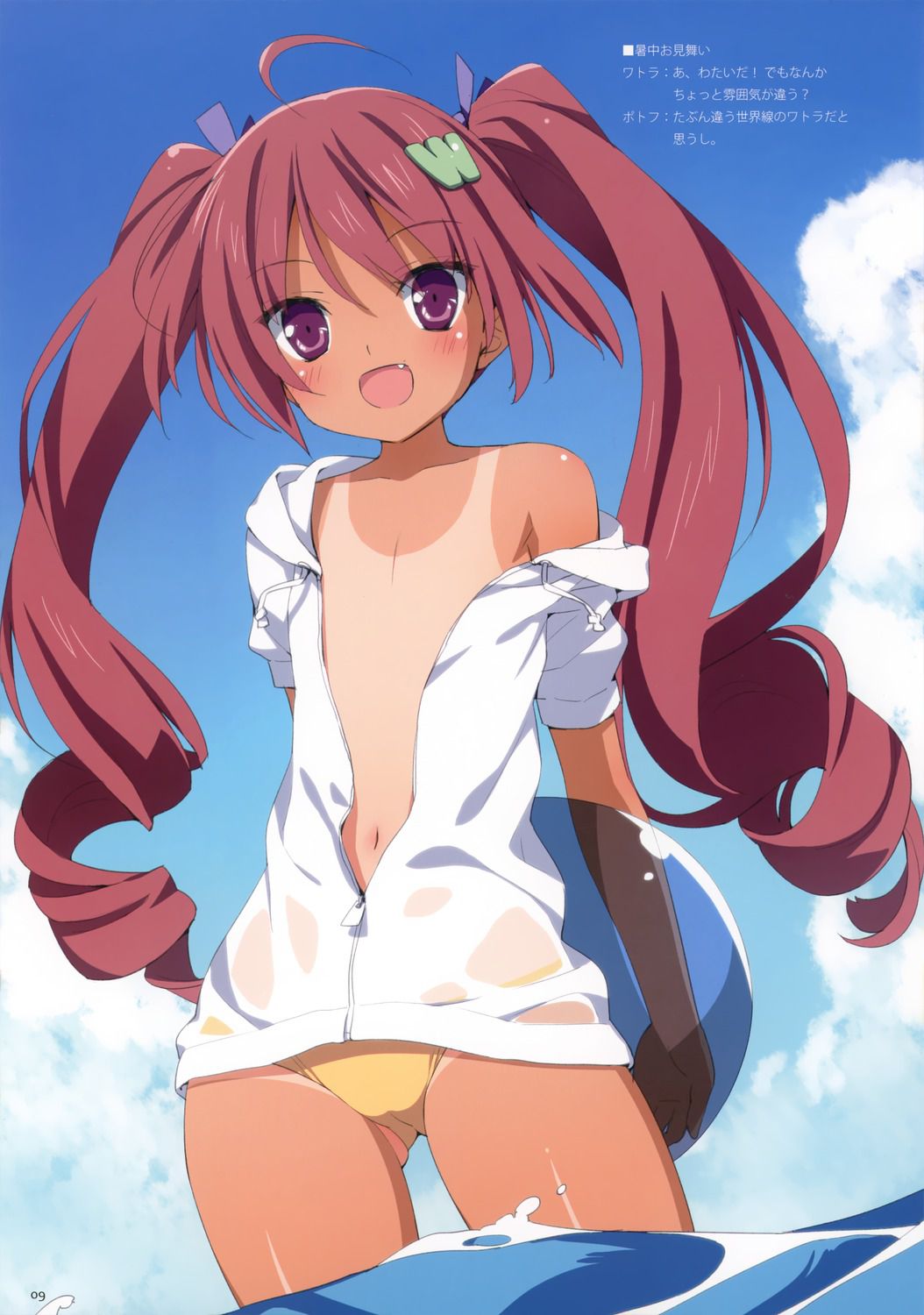 [Tan Loli] girl in full view of the tan mark is not fit to wear the costume is wearing a swimsuit and water ruins like summer! 27