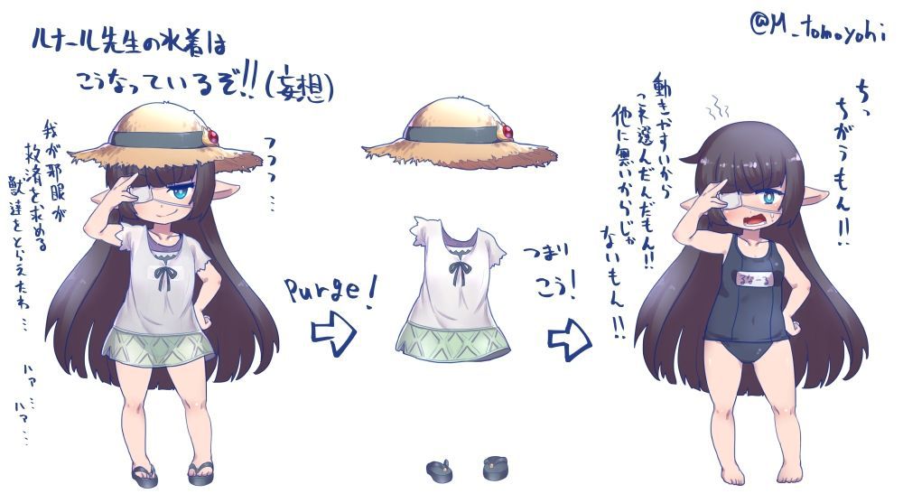 [Secondary ZIP] Cute image summary of the female Luna teacher rot [Gran Blue fantasy] 39