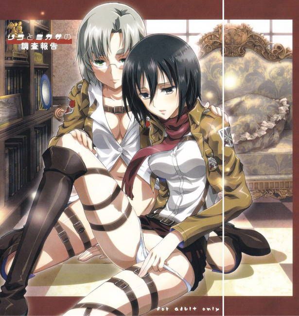 [Attack of the Giants 49] Mikasa Ackerman Secondary erotic image part3 47