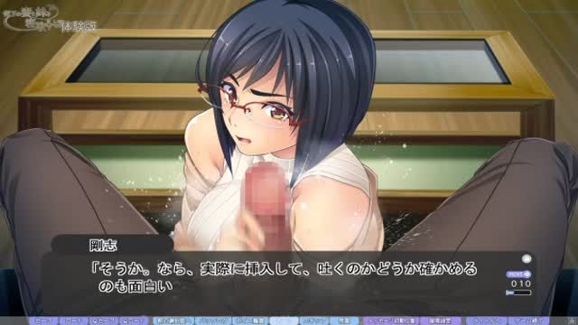 [Eroge Videos] boss Nettle wife and sister of subordinates (uncle) 5