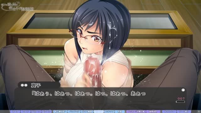 [Eroge Videos] boss Nettle wife and sister of subordinates (uncle) 9