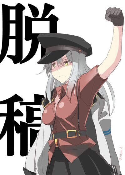 Kantai Collection - Gangut 艦隊これくしょん - ガングート 11