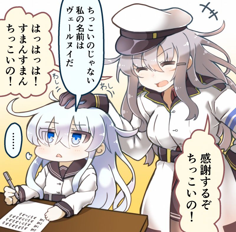 Kantai Collection - Gangut 艦隊これくしょん - ガングート 123