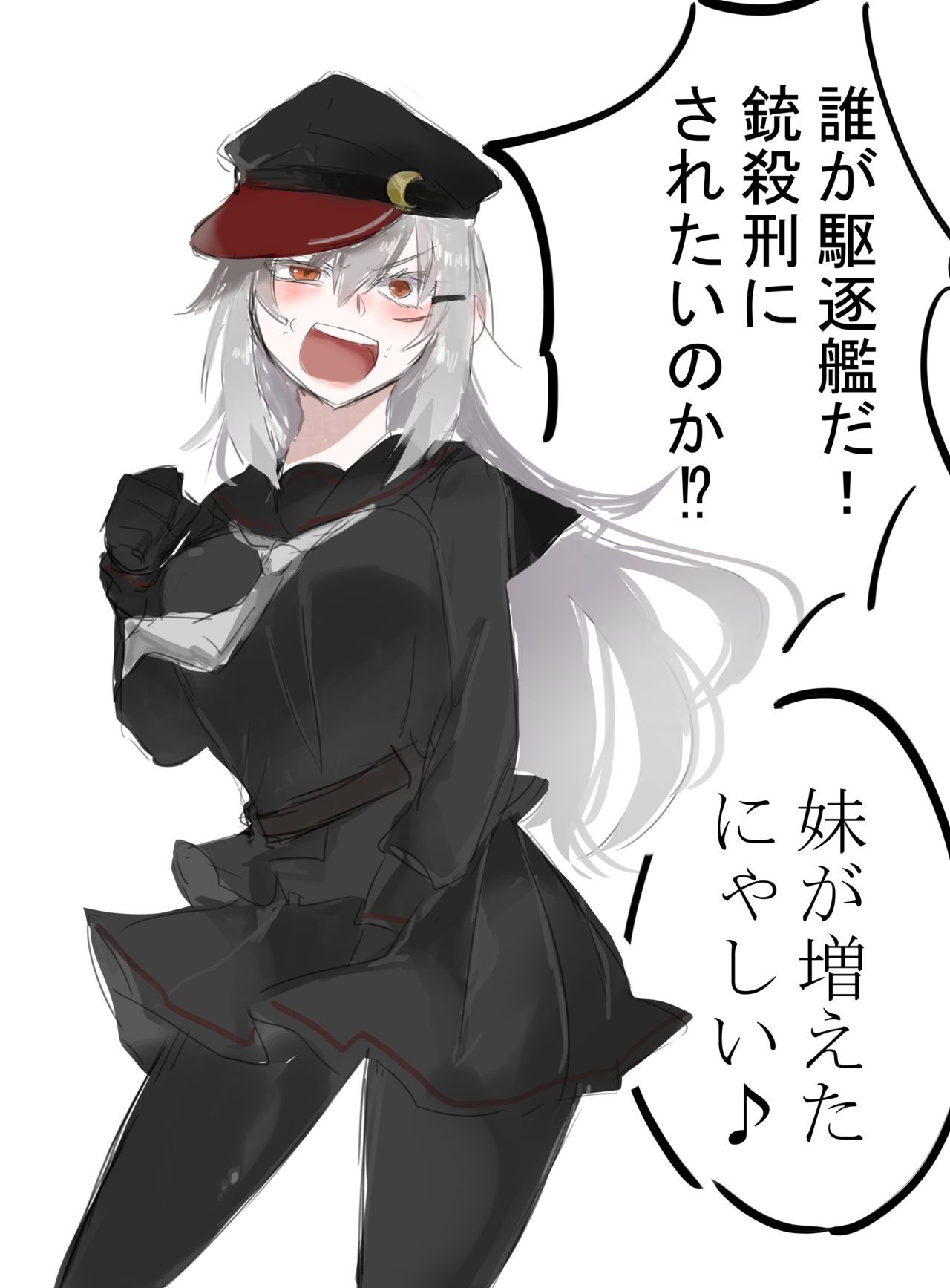 Kantai Collection - Gangut 艦隊これくしょん - ガングート 75