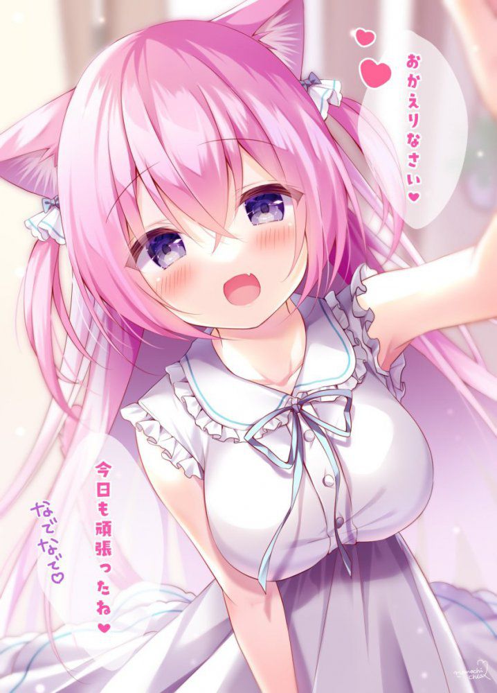 【Kemomimi】Secondary animal ear image [furry ear] Part 48 19